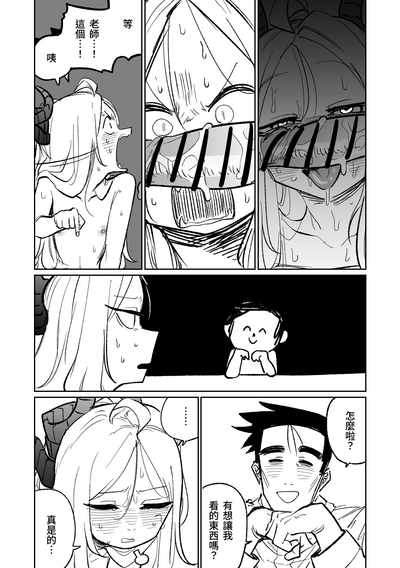 第21頁圖