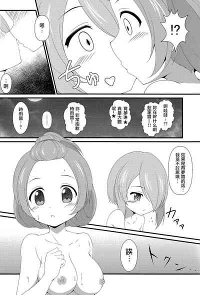 第5頁圖