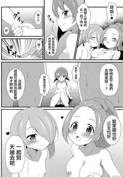 第9頁圖