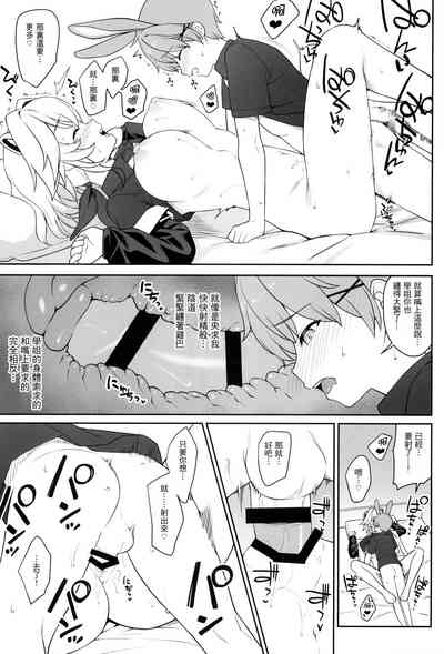 第33页图