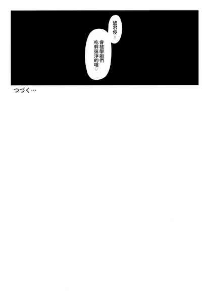 第69页图