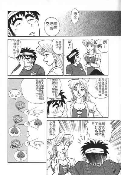 第101頁圖