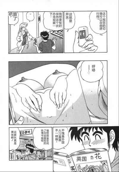 第105頁圖