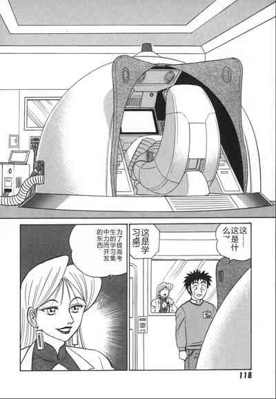 第125頁圖