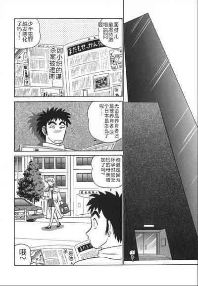 第133頁圖