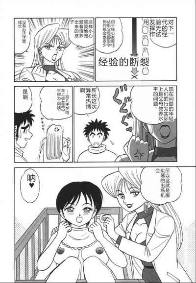 第137頁圖
