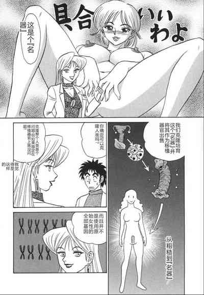 第149頁圖