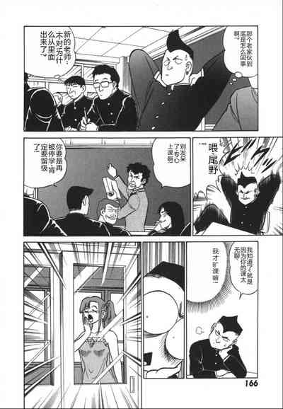第173頁圖