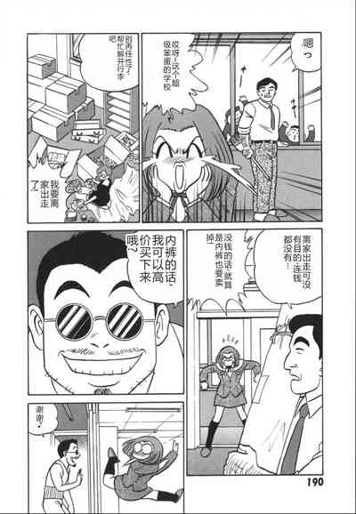 第197頁圖