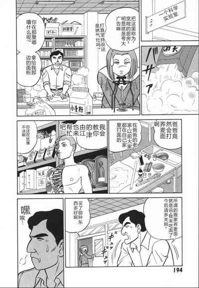 第201頁圖
