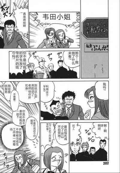 第209頁圖