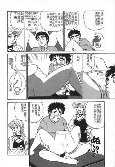 第45頁圖