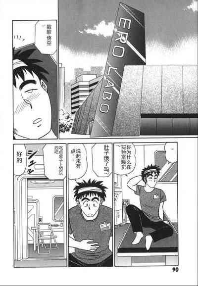 第97頁圖