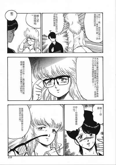 第133页图