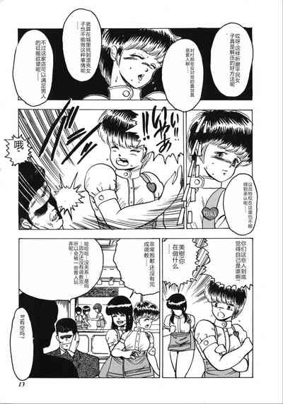 第13页图