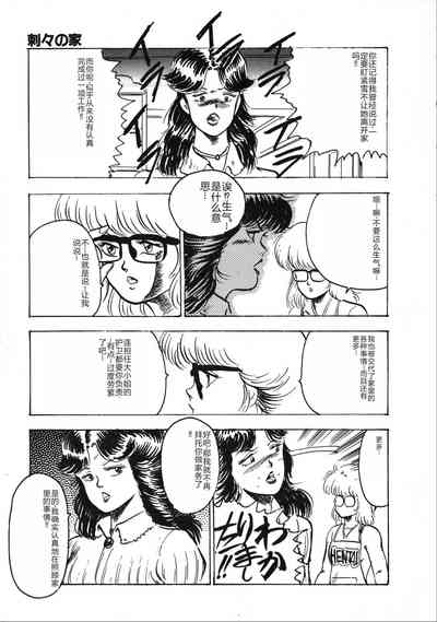 第149页图