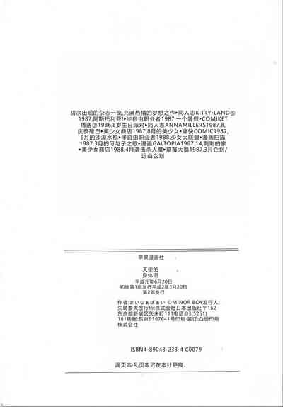 第165页图
