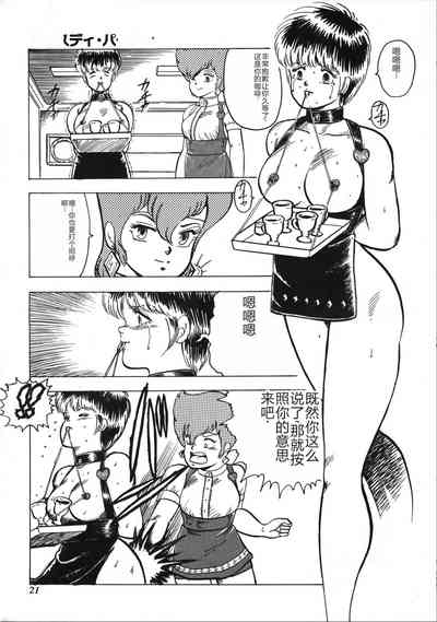第21页图