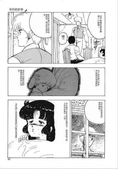 第41页图