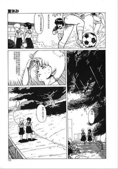 第53页图