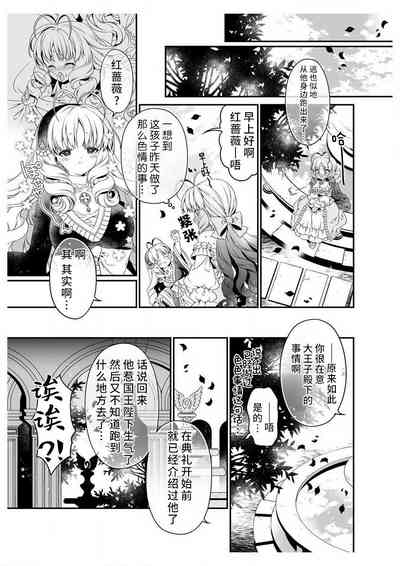 第21頁圖
