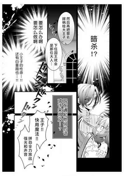 第33頁圖