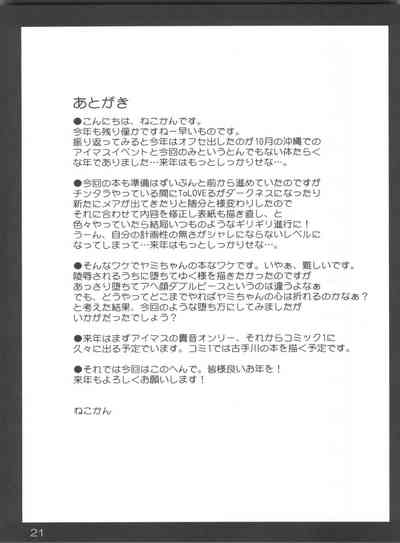 第21頁圖
