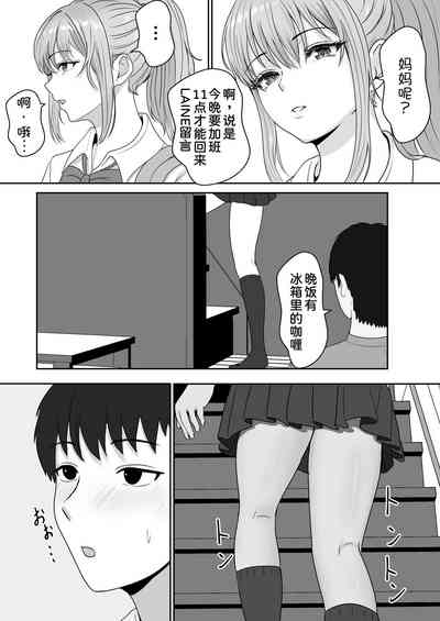 第17頁圖