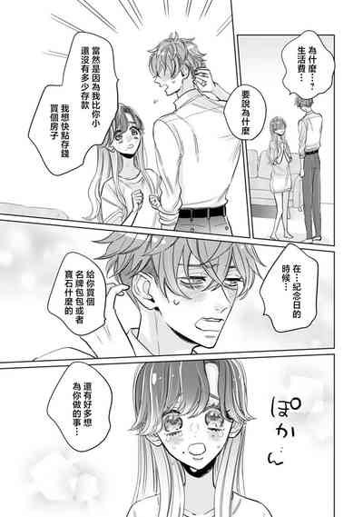 第13頁圖