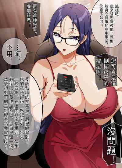 第29页图