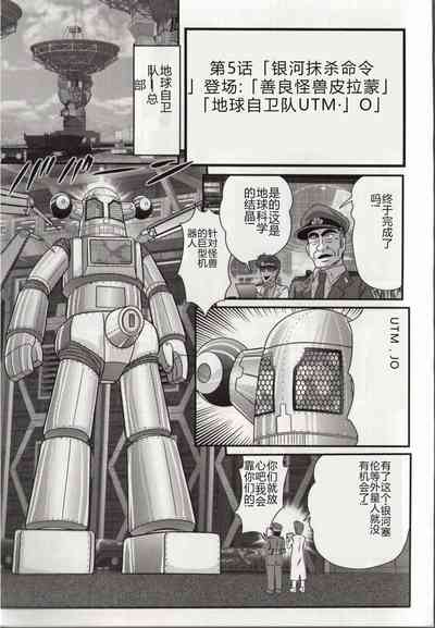 第69頁圖