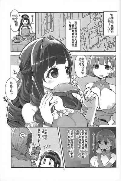 第5页图