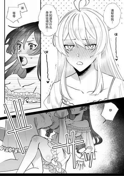 第17頁圖