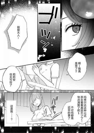 第9頁圖