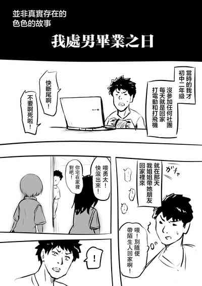 第1頁圖