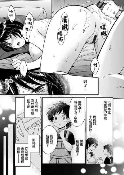 第13頁圖