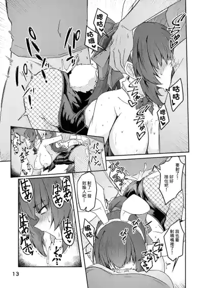 第13頁圖