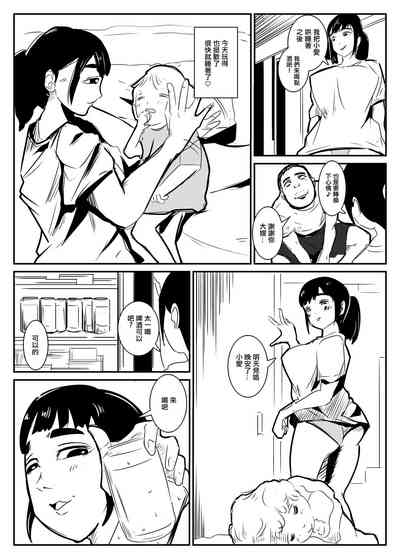 第5頁圖
