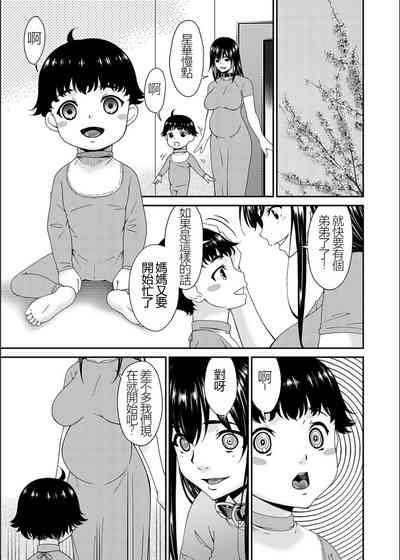 第205页图
