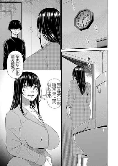 第45页图