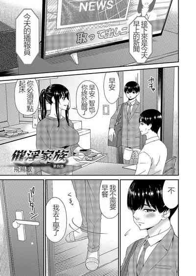 第61页图