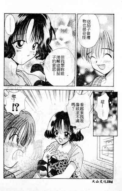 第105頁圖