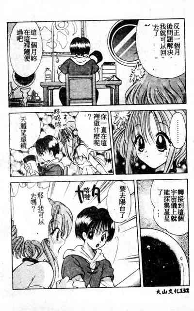 第133頁圖