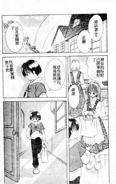 第137頁圖