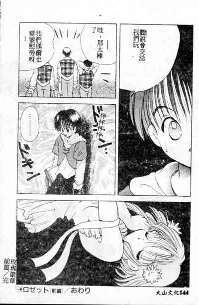 第145頁圖