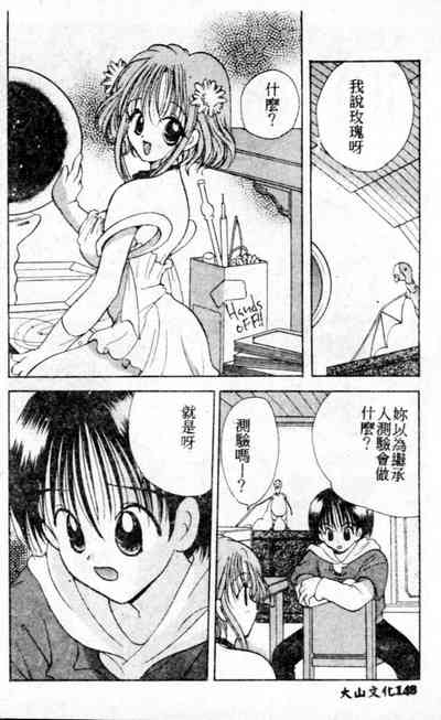 第149頁圖