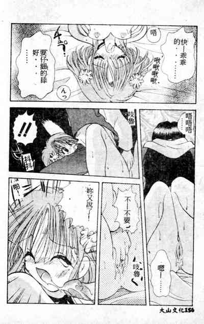 第157頁圖