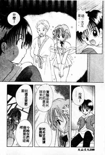 第169頁圖