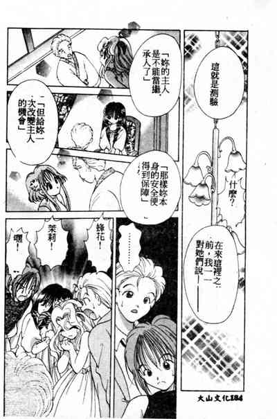 第185頁圖