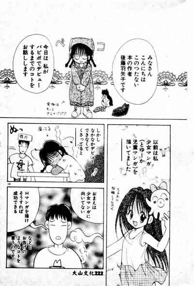 第193頁圖